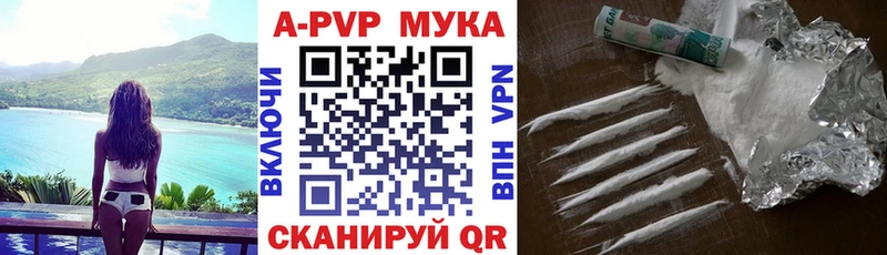 Магазины продажи наркотиков Пикалёво Конопля COCAIN LSD-25 МЕФ Alpha PVP MDMA