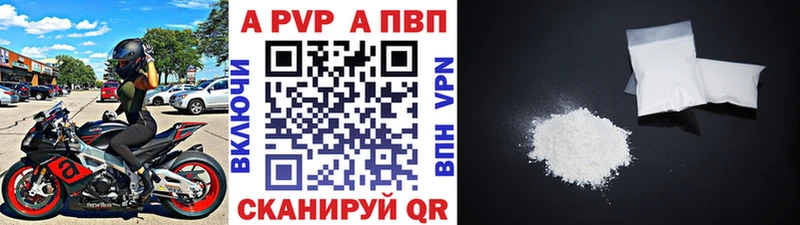 darknet формула  Пикалёво  Alpha-PVP мука 