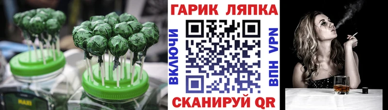 Еда ТГК марихуана darknet формула Пикалёво