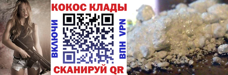 КОКАИН Columbia  купить наркотик  Пикалёво 