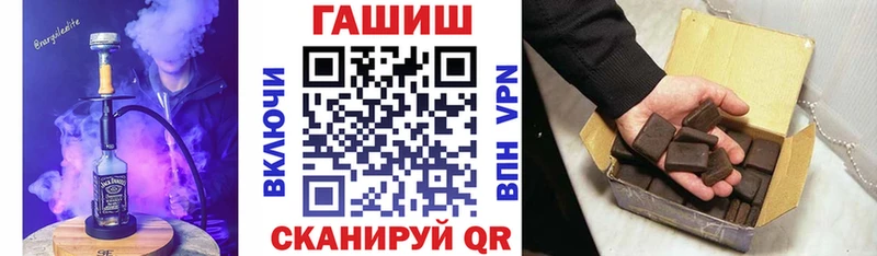 закладки  Пикалёво  ГАШ hashish 