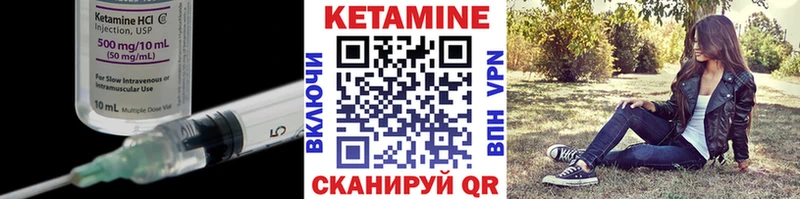 закладки  Пикалёво  Кетамин ketamine 