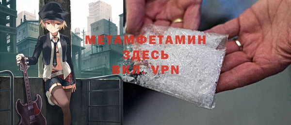 синтетический гашиш Строитель