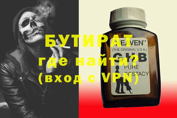 гашишное масло Вязьма