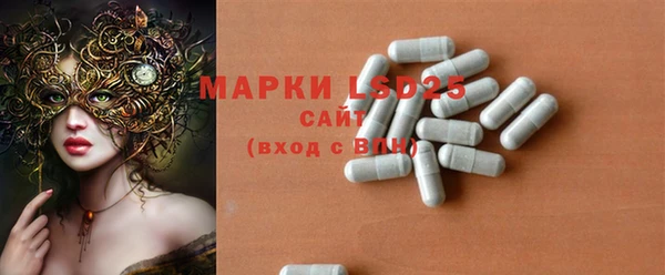 экстази Вязники