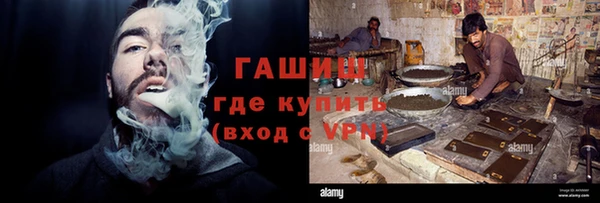 экстази Вязники