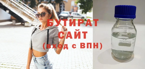 первитин Ступино