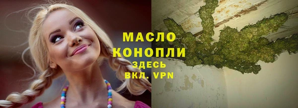 гашишное масло Вязьма