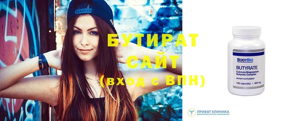 экстази Вязники