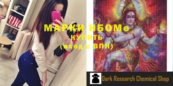 гашишное масло Вязьма