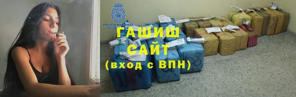 первитин Ступино
