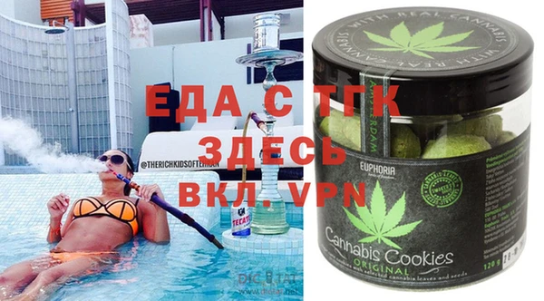 экстази Вязники