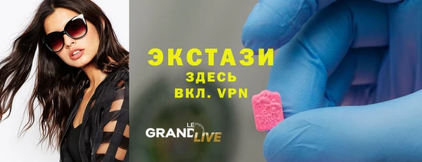 гашишное масло Вязьма