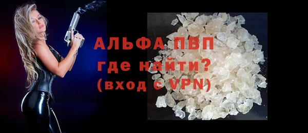 синтетический гашиш Строитель