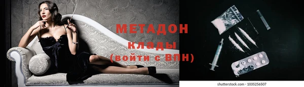 прущие крисы Струнино