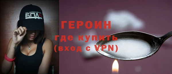 синтетический гашиш Строитель