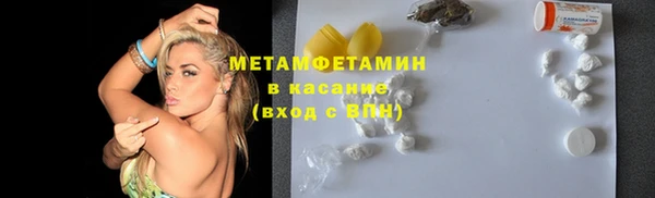 гашишное масло Вязьма