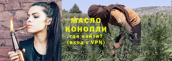 экстази Вязники
