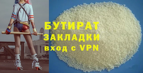 экстази Вязники