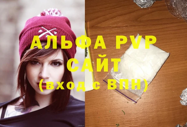 гашишное масло Вязьма