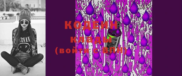 экстази Вязники