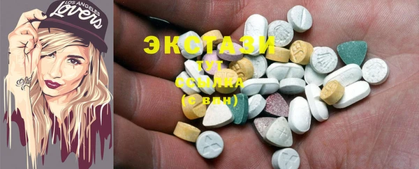 экстази Вязники