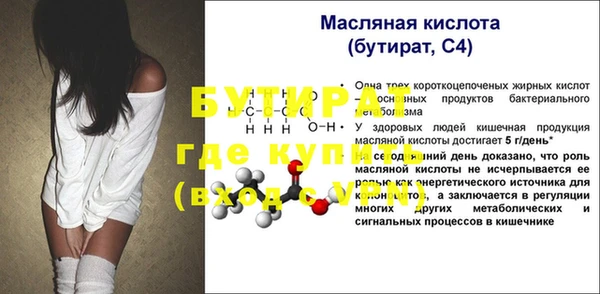 дурь Вяземский