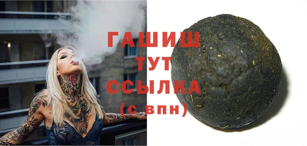 гашишное масло Вязьма