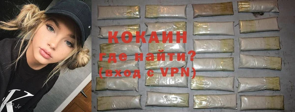экстази Вязники