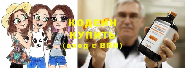экстази Вязники
