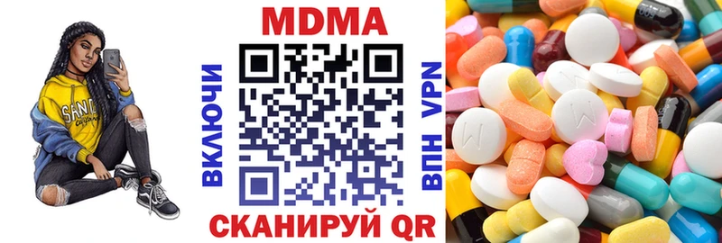 купить наркотик  мега ссылка  MDMA молли  Пикалёво 