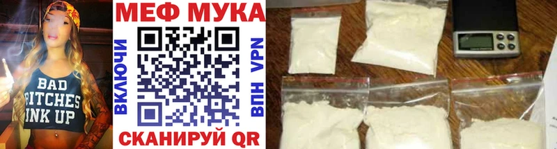 shop телеграм  магазин продажи наркотиков  Пикалёво  МЕФ мяу мяу 