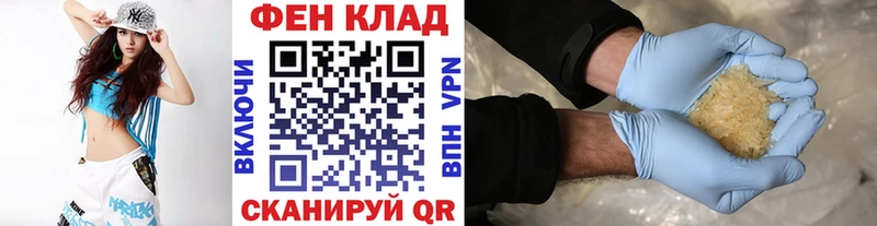 Метамфетамин кристалл  купить закладку  Пикалёво 