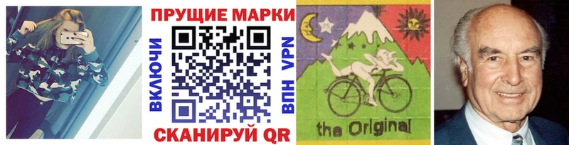 цена наркотик  Пикалёво  Наркотические марки 1500мкг 