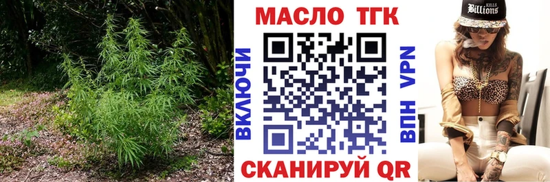 hydra ONION  Пикалёво  Дистиллят ТГК Wax 