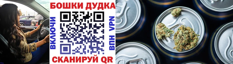 Конопля Ganja OMG зеркало Пикалёво